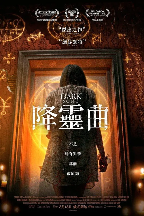 A Dark Song