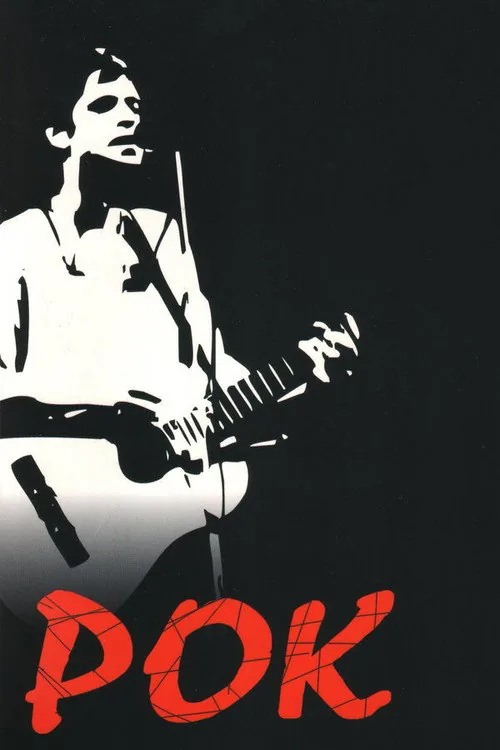 Rock