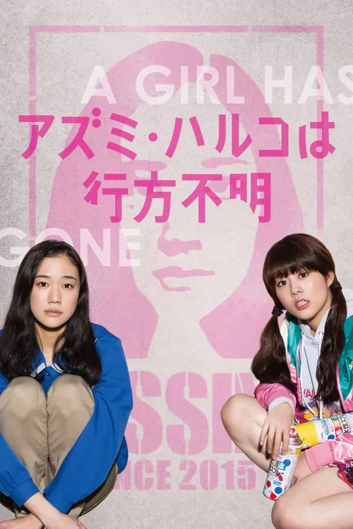 Haruko Azumi Is Missing