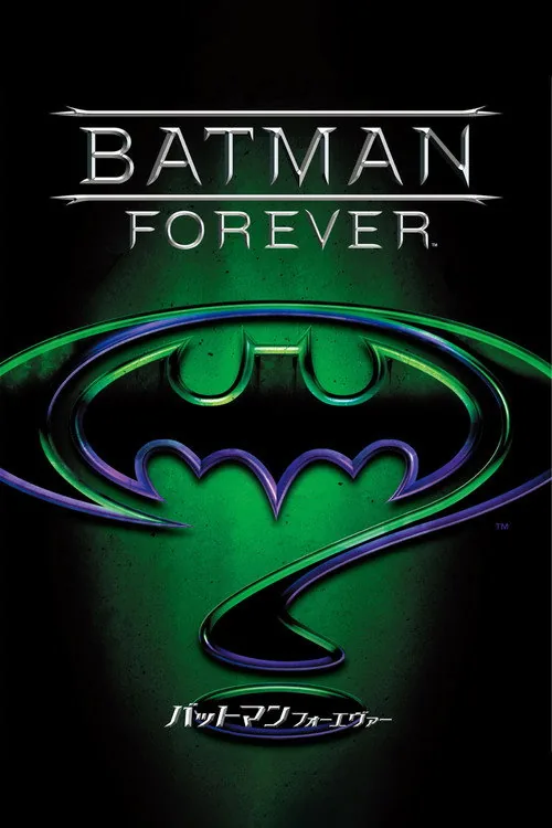 Batman Forever