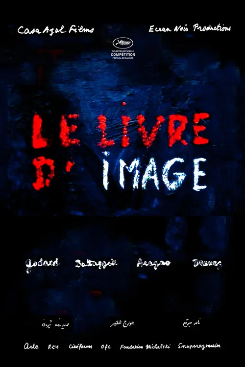 The Image Book