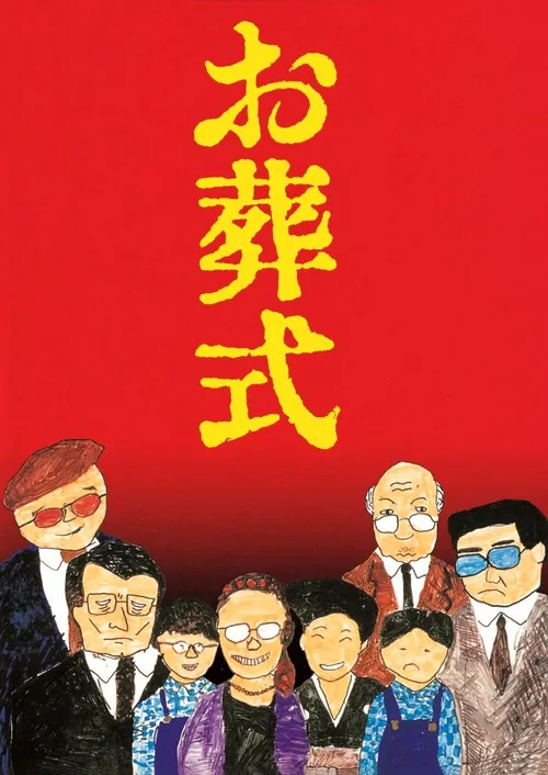 The Funeral