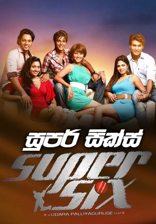 Super Six