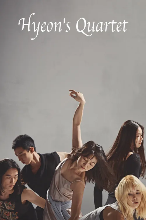 나의 연기 워크샵