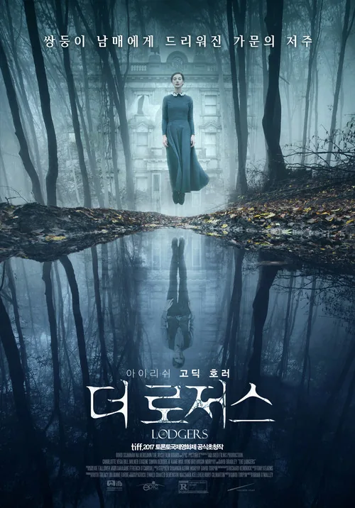 The Lodgers