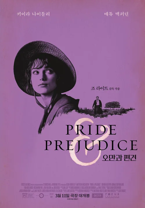 Pride & Prejudice