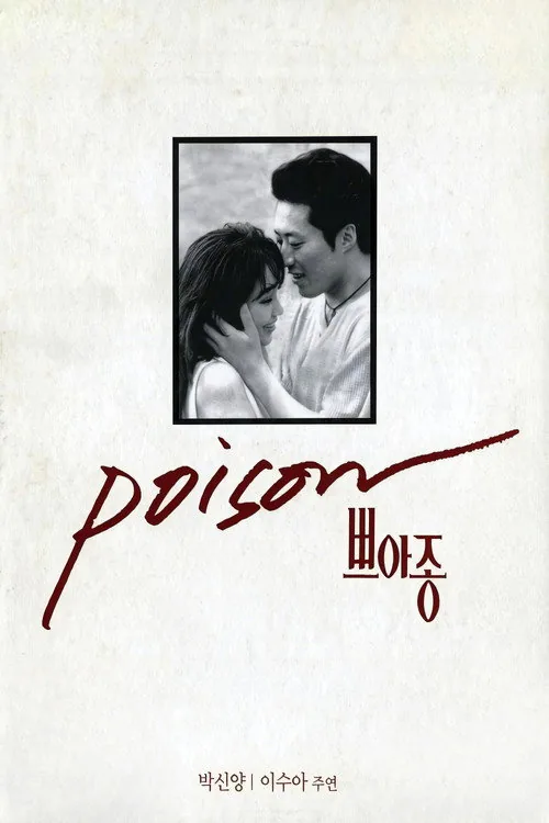 Poison
