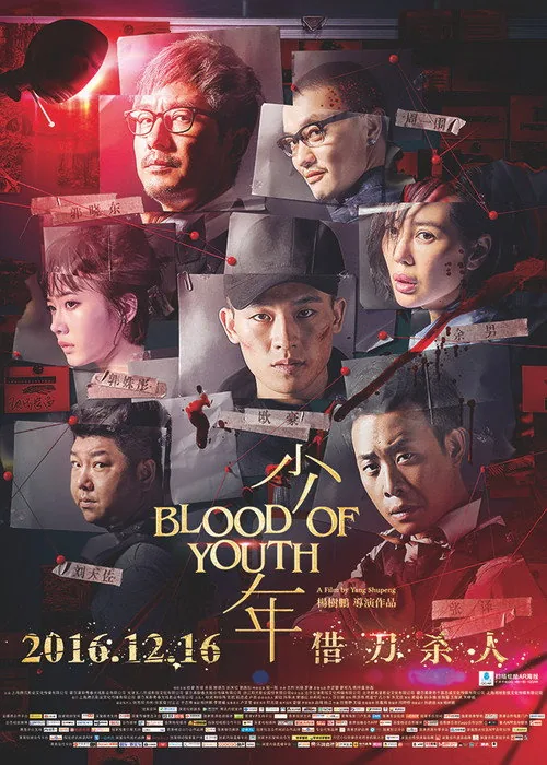 Blood of Youth