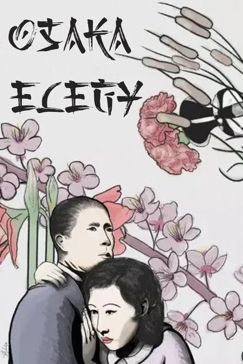 Osaka Elegy