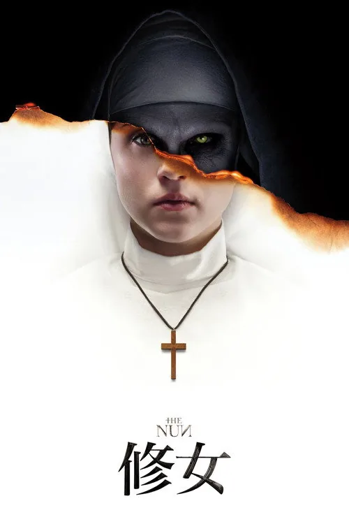 The Nun
