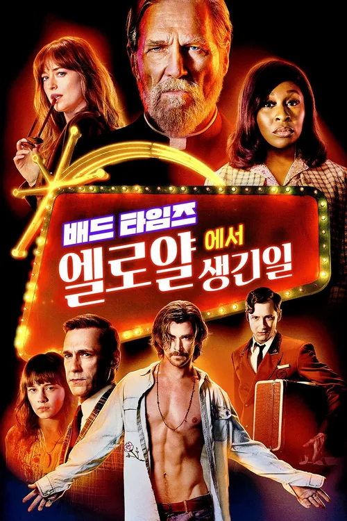 Bad Times at the El Royale