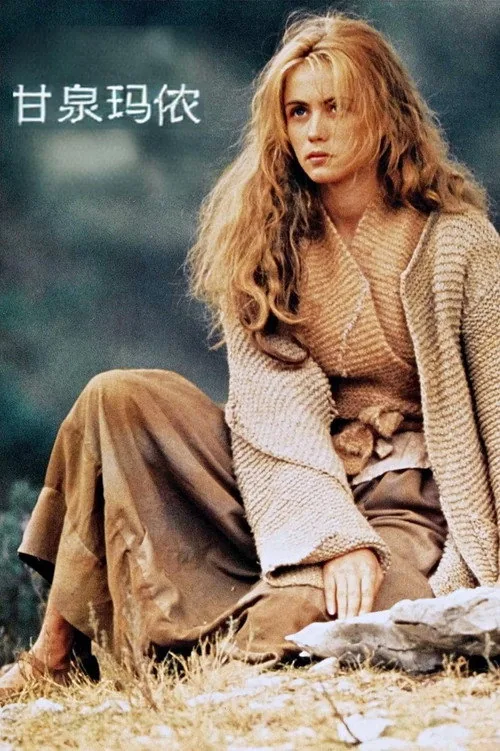 Manon of the Spring