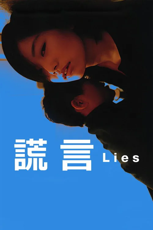 Lies