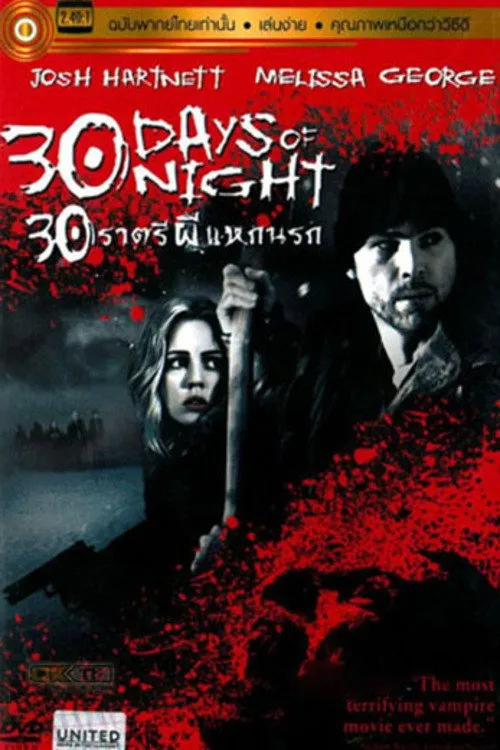 30 Days of Night