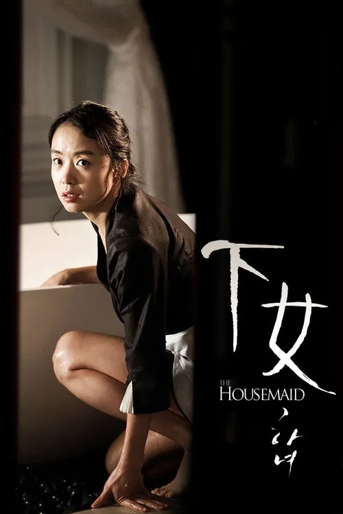 The Housemaid