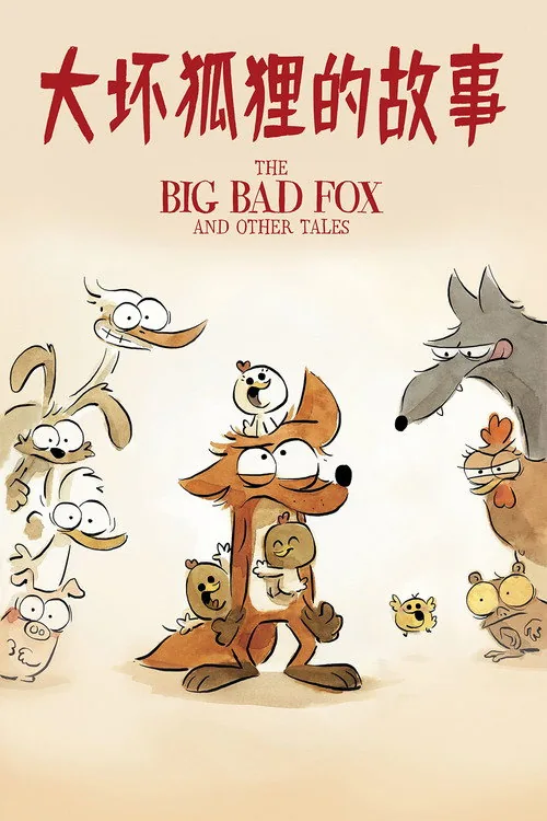 The Big Bad Fox and Other Tales