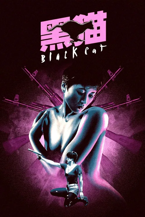 Black Cat