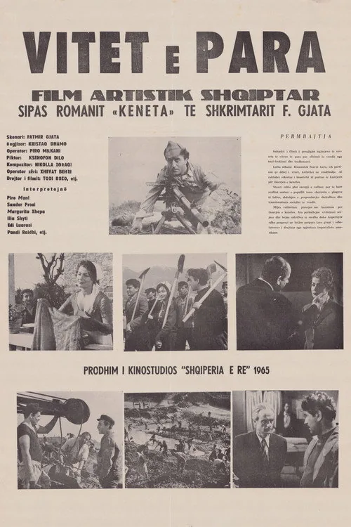 Vitet e para
