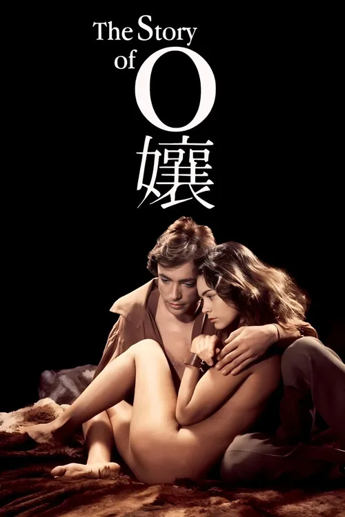 The Story of O