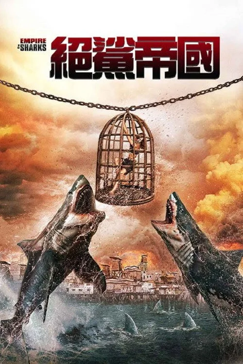Empire of the Sharks