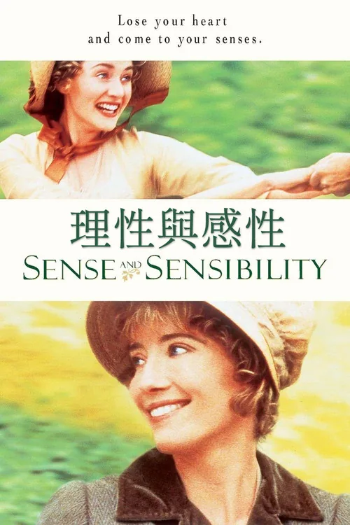 Sense and Sensibility
