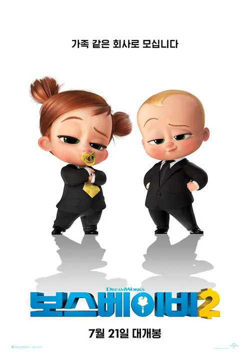 The Boss Baby: Family Business