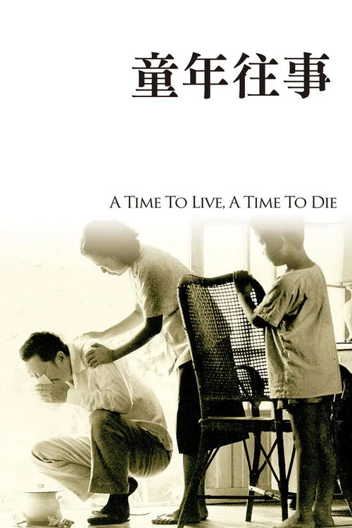 The Time to Live and the Time to Die