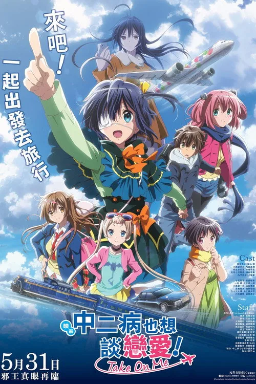 Love, Chunibyo & Other Delusions! Take On Me