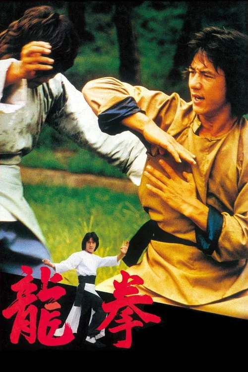 Dragon Fist