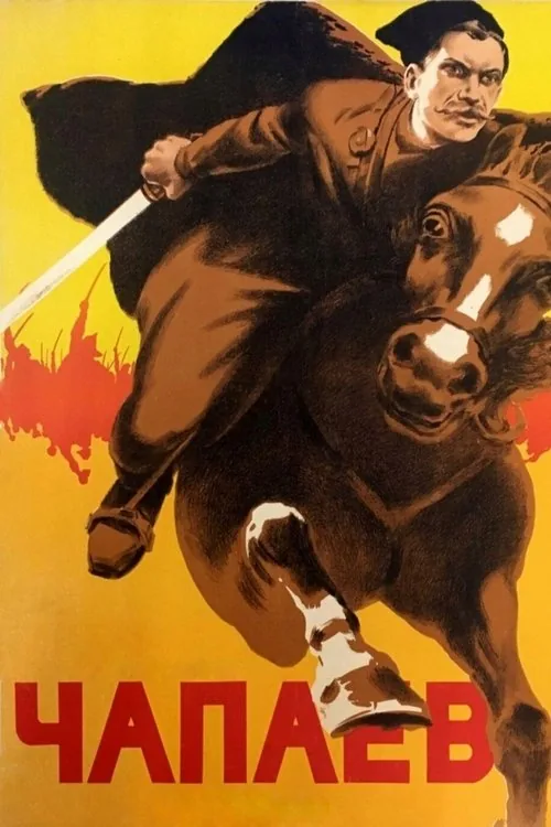Chapayev