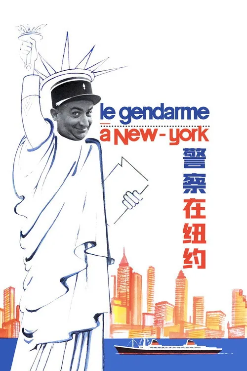 The Gendarme in New York