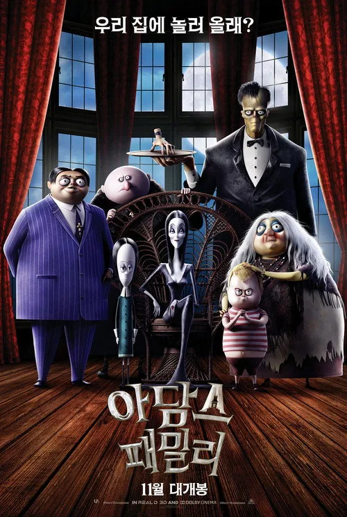 The Addams Family