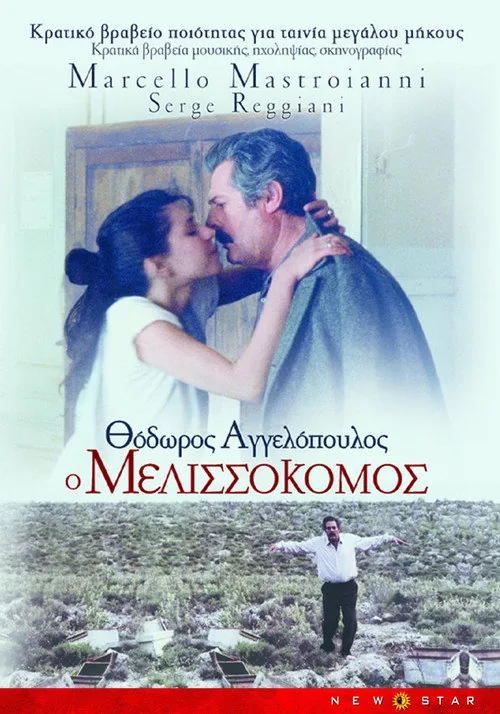 The Beekeeper