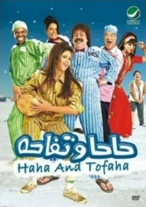 Haha W Tofaha
