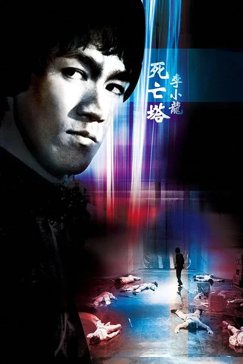 Game of Death II