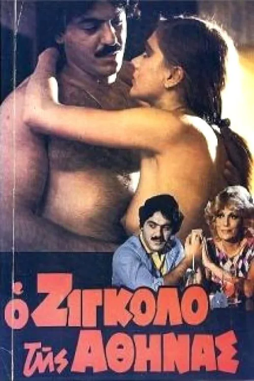 The Gigolo of Athens