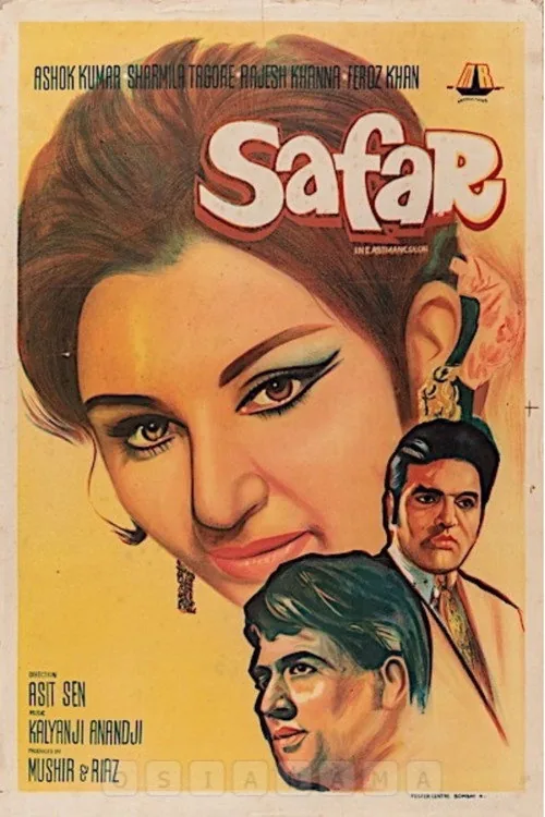 सफ़र