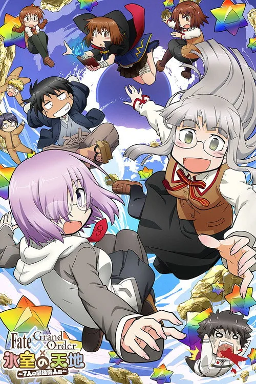 Fate/Grand Order x Himuro's World: Seven Most Powerful Great Figures Chapter