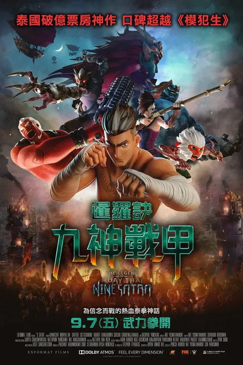 The Legend of Muay Thai: 9 Satra