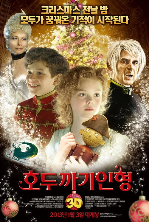 The Nutcracker