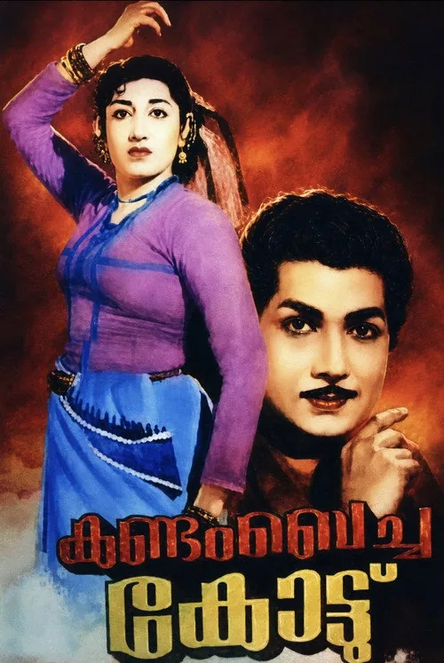Kandam Becha Kottu