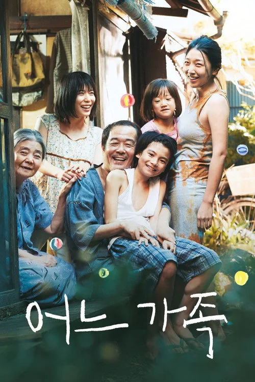 Shoplifters