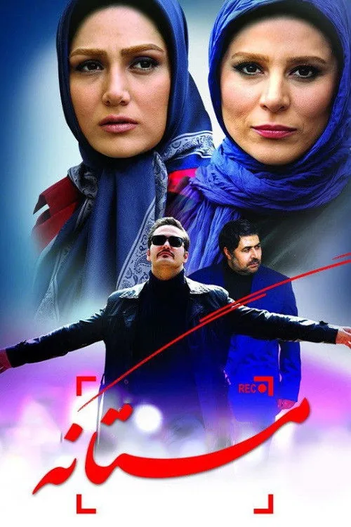 Mastaneh
