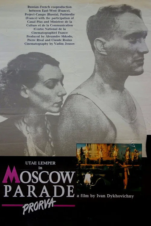 Moscow Parade