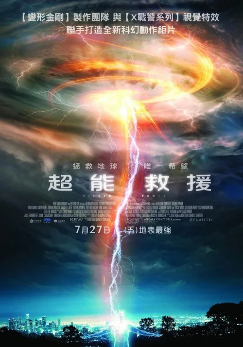 Higher Power