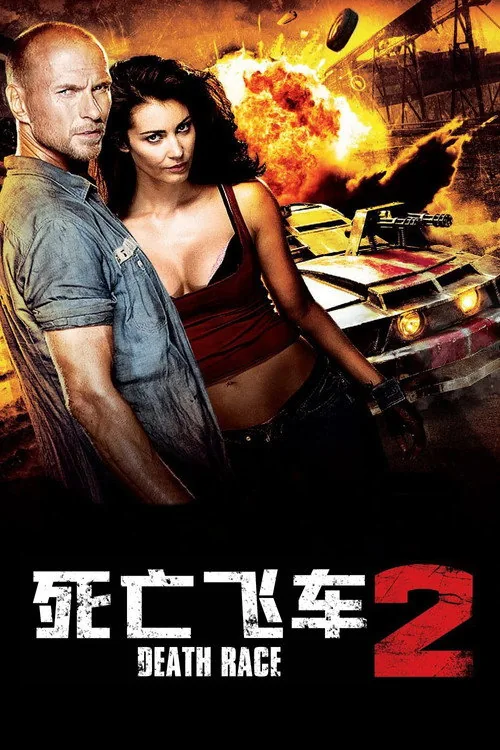 Death Race 2