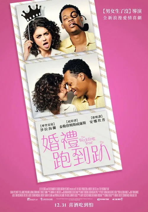 The Wedding Year