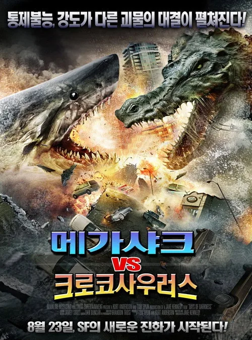 Mega Shark vs. Crocosaurus