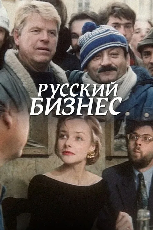 Russian Business