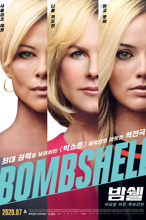 Bombshell